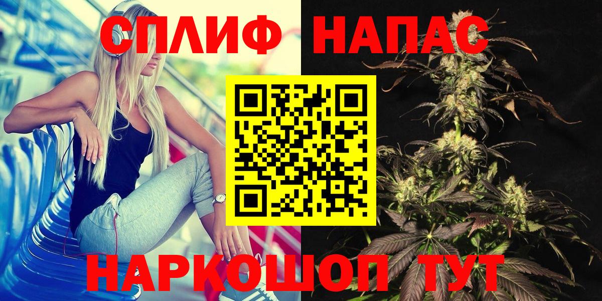 Марихуана White Widow  Вход с VPN  Бошки Шишки VHQ  Югорск 